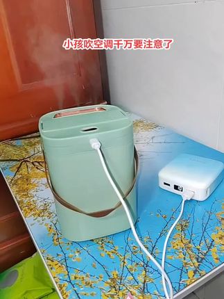 姐妹们,天气热开空调一定要用加湿器,不然小孩皮肤会特别干#空调加湿器孕妇婴儿专用 #带娃日常 #带娃 #宝妈分享 #一个人带娃日常