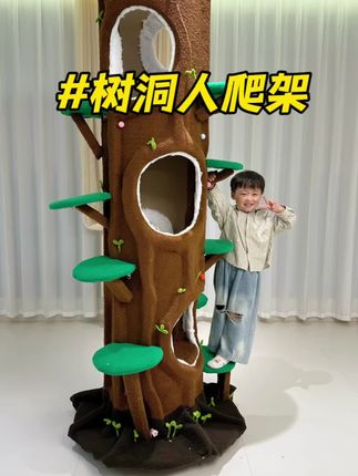 爸爸用废旧的纸筒,做了一个两米高的树洞人爬架,把小家伙高兴坏了#人爬架 #手工 #爸爸带娃