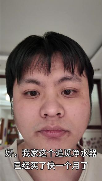 1999¥追觅净水器使用体验 #热点 #追觅 #净水器