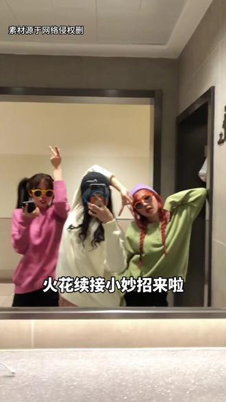火花续接小妙招来啦#多闪app #多闪 *汉堡