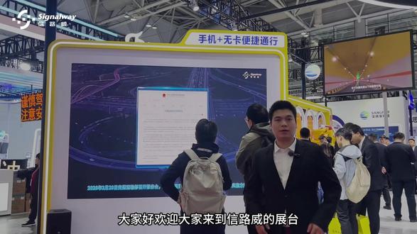 信路威手机+无卡便捷通行 信路威#手机无卡便捷通行 方案,车牌精准识别 、车型精准识别 、车辆特征提取 三大核心能力提取 三大核心能力,实现车辆号牌与车型的全场景、全天候、全车辆可靠识别。#车牌识别 #车型识别 #车辆多维特征