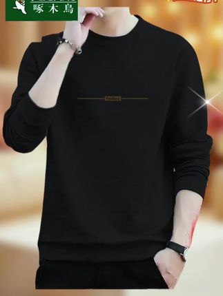 #啄木鸟卫衣#男士卫衣