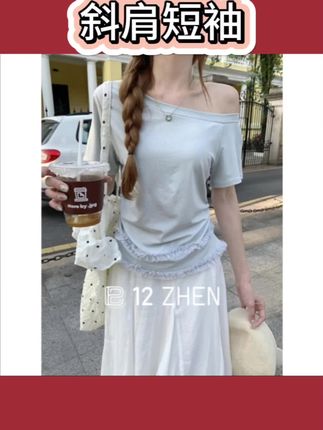 夏季韩版气质斜肩褶皱拼接莱赛尔天丝亲肤设计短袖T恤女#T恤#短袖#斜肩#时尚#气质