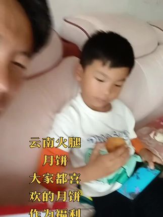 今天有些意外呀。#带娃生活 #月饼被玩坏了 #中秋