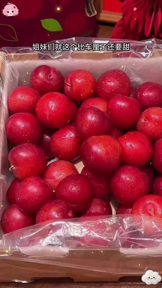 珠宝李糖果李恐龙蛋李子新鲜酸甜当季水果#珠宝李糖果李 #恐龙蛋李子 #李子