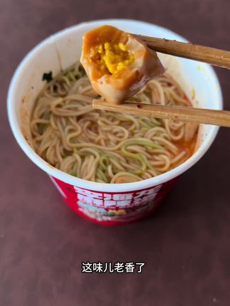 夜宵来一碗黏糊麻辣烫 是结束牛马一天的最好仪式感 #无限回购的宝藏单品 #抖音美食推荐官 #好物推荐🔥 #今天吃什么 #麻辣烫