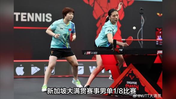 陈垣宇逆转雨果,陈熠击败桥本帆乃香,蒯曼惜败早田希娜