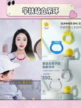 婴儿围栏防护栏专用#手拉环 辅助锻炼学步婴儿 床挡宝宝学扶站立吊环