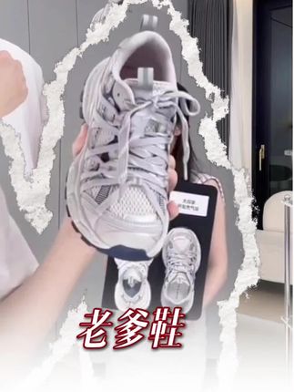 #潮鞋推荐好看不贵 #美鞋推荐 #百搭鞋子 #好鞋推荐 #透气舒适