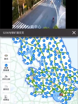 苏州吴中实时路况,#安全出行