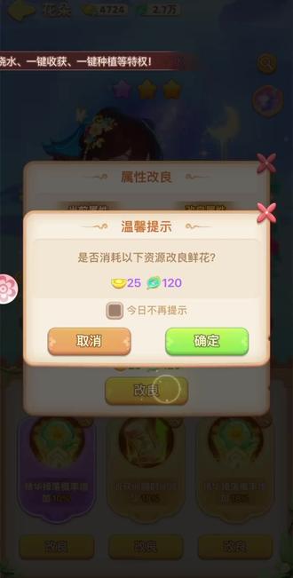 差不多就这样咯#我的花园世界 #热门