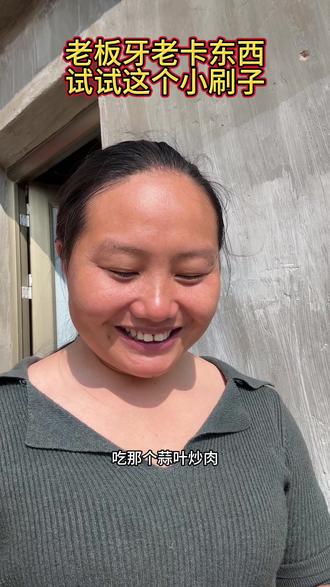 老板牙老是卡东西,牙签掏半天掏不出来,急人。
后来我换了个东西——牙缝刷。
轻轻一放,一勾,出来了。
就那种感觉,你懂吧?
卡了半天的东西,终于弄出来了,整个人都舒服了。
如果你也经常被牙签气到,可以试试这个。
比牙签好用,不伤牙龈,还干净。
东西放橱窗了,需要的自己去看。
#牙缝刷 #牙齿清洁 #牙缝里的东西终于有救了