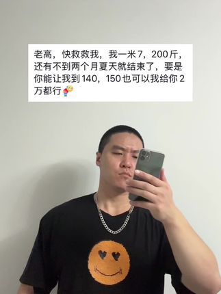 不喝消耗300大卡,喝了消耗500大卡,值得试一试!##左旋 #居家锻炼