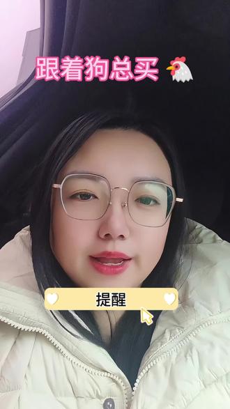 提醒:别上头#狗总 #基金 #黄金 #白银 #金融