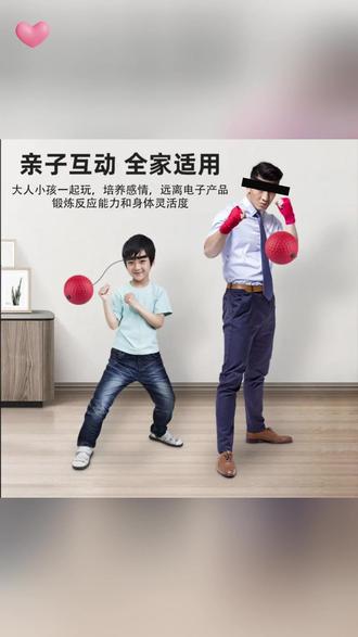 拳击反应球 一戴就上瘾的解压反应球! #解压神器 #儿童运动 #反应训练 #健身器材 #灵度提升