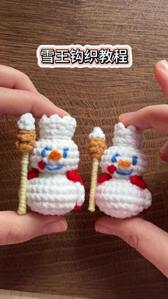 雪王钩织教程 你爱我我爱你蜜雪冰城甜蜜蜜~
钩针2.0、1.2
线材@苏苏姐家官方旗舰店 四股唯棉(纯白、正红、浅棕、浅黄)
#手工帮帮团 #宝藏生活家企划 #你爱我我爱你蜜雪冰城甜蜜蜜 #钩织教程