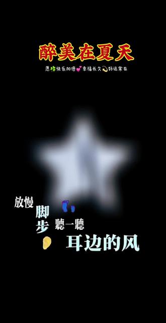 芦竹 芦竹,也常被叫做芦荻,属于禾本科芦竹属的多年生植物,相关介绍如下:
🌱 生长特性
适应能力很强,既可以在浅水中、湿地生长,也能适应旱地环境,对土壤要求不苛刻,还具备耐旱、耐盐碱的特性,可以在戈壁荒滩、重度盐碱地正常扎根生长,不占用优质耕地。
整体偏好温暖湿润、光照充足的环境,不甚耐寒,更适宜种植在我国长江以南地区。
生长速度快,繁殖方式多样,可采用播种、分株、扦插繁殖。
💡 价值用途
生态改良:根据最新研究种植,芦竹可以改良盐碱地,预计3年可使重度盐碱地土壤含盐量下降40%~60%,同时提升土壤有机质含量,还能消纳工业中水,固碳能力突出。
园林应用:芦竹叶形优美,长势强健,常被丛植、片植在堤岸、水边做景观绿化,也可以盆栽装饰庭院。
经济价值:芦竹纤维品质优良,可以替代棉浆、木浆作为再生纺织纤维生产原料,提供非粮工业原料,兼具生态与经济价值。
药用价值:在传统本草中,芦竹根可以入药,古时也会采集它的叶片制作凉茶。