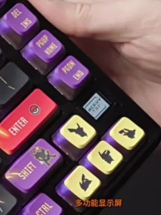 键盘