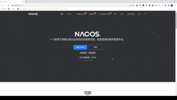 nacos grpc client 设计 #编程 #nacos #源码 #软件开发 #java