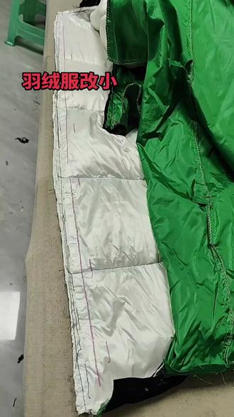 羽绒服大吗,来我给你改小#羽绒服修改大小