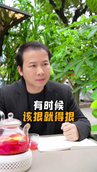 能干就干,不能干拉倒 能干就干,不能干拉倒 #相处之道 #人性智慧 #认知提升 #目标