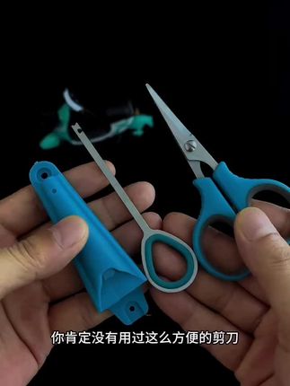 #渔具#渔具用品 #渔具用品推荐 #钓鱼剪刀#多功能剪刀 钓鱼多功能剪刀