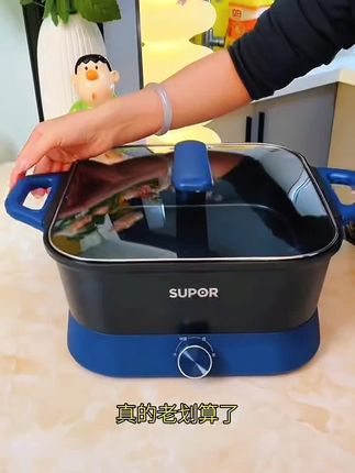 苏泊尔煎烤多用途锅电火锅家用6L大容量电煮锅宿舍多功能电炒锅#厨房小家电 #电火锅