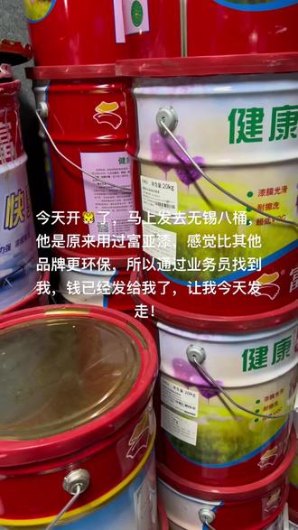 疫情放开了,反而要货的人少了..