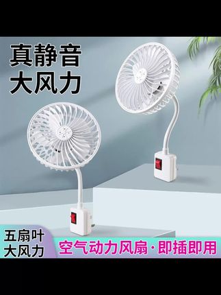 #风扇 #小风扇便携式 #夏季玩水