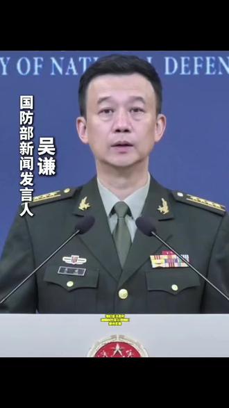 国防部重申,坚决反对美国向中国台湾地区出售武器。