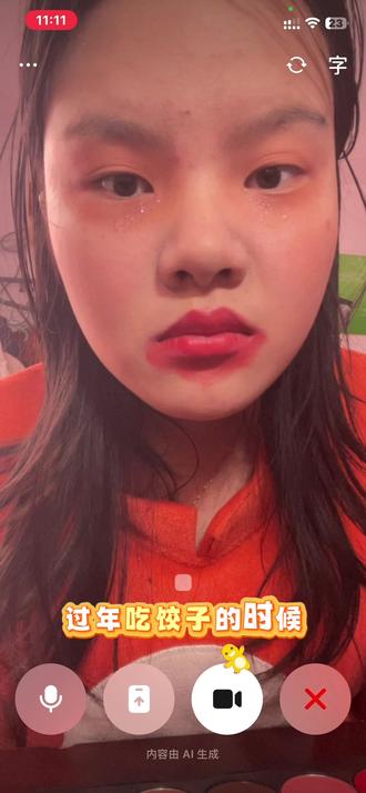 豆包教我化妆#豆包 #豆包教我化妆