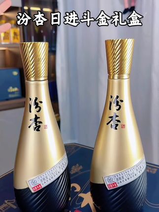 汾杏日进斗金高端白酒礼盒,一盒两瓶,不仅请客吃饭有面子,送人送礼也彰显品味!#源头实力厂家 #汾杏 #好酒推荐 #高档大气上档次 #送礼佳品