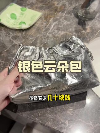 从去年一直背到现在!!真的很好背,很百搭#种草 #包包 #包包推荐 #包包种草