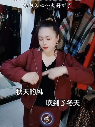 秋天的风吹到了冬天,你却回不到我的身边,我期待的不是落叶满天,而是还能和你再见一面#秋天的风吹到冬天 #歌词句句入心情感音乐#抖音热歌