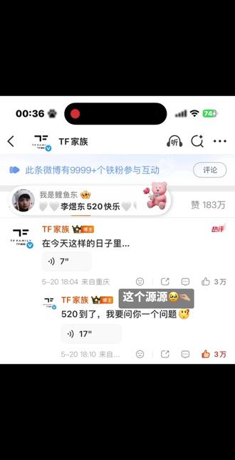 听到这个狗源的语音 上了一天学回来又有动力继续爱了 简直萌晕了啊#张桂源#微博 #tf家族 #520