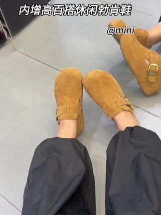 #内增高勃肯鞋 #女鞋推荐