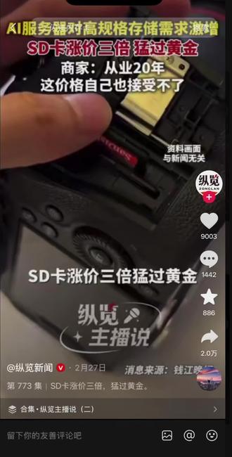 今年最成功的一笔投资