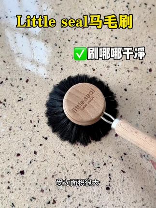 做饭心情UP!纯天然马毛刷软韧贴锅0沾水,趁价快囤! #锅刷 #厨房好物 #马毛刷 #刷锅神器 #刷锅