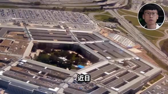 美国连抛222份UFO机密,绝非表面那么简单 #全球创作者计划 #零基础看懂全球 #美国UFO机密 #UFO