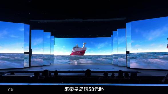 秦皇山海情沉浸式感受秦皇岛历史故事 来秦皇岛一定要看的秦皇山海情#秦皇岛旅游 #北戴河旅游攻略 #秦皇山海情 #万万想不到 #来秦必看山海情