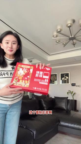 快给娃安排,体验手工的快乐!# 儿童益智玩具 #国潮彩泥 #亲子互动