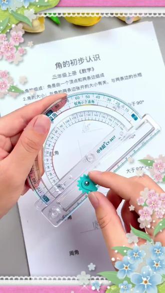 【四合一】多功能活动角尺角的认识演示器角的度量角器画角圆规直尺#多功能角尺 #四合一工具 #角的度量 #学习工具 #工作必备