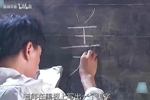 电影《误入深山的女人》