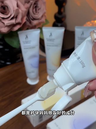 怀孕后就要换成这种孕产妇专用的牙膏了,#袋鼠妈妈 孕产妇专用牙膏,很适合孕反期的姐妹#孕妇牙膏 #孕期 #孕妇可以用什么牙膏#孕期好物