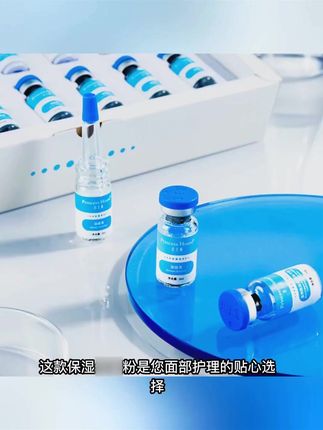 公主家冻干粉套盒,滋润保湿舒缓肌肤! #公主家冻干粉 #护肤好物 #舒缓肌肤 #蓝铜胜肽套盒 #滋润保湿