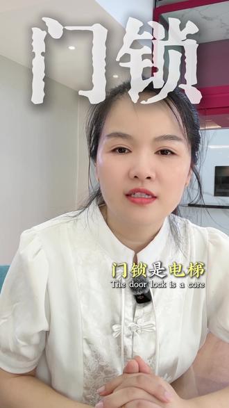 电梯晃动、异响、卡顿你们是怎么处理的?一起来听听危害吧⚠️ #热门话题 #电梯故障#电梯 #电梯安全 #电梯维保