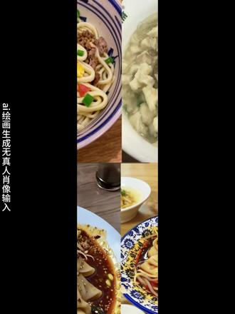 陕西人有自己的圣诞树ai指令教程 #陕西人有自己的圣诞树制作教程 #陕西人圣诞树美食 #陕西人泡馒圣诞树 #豆包ai #豆包P图已经nextlevel了
陕西人有自己的圣诞树
陕西人有自己的圣诞树
陕西人也有自己的圣诞树
自己制作圣诞树的教程
陕西圣诞树
最适合陕西人的圣诞树
打工人有自己的圣诞树的图片
西安人自己的圣诞树
陕西人有自己的
陕西人有自己的富士山
属于中国人自己的圣诞树 陕西人泡馒圣诞树
陕西人泡馒圣诞树
陕西圣诞树
最适合陕西人的圣诞树
陕西肉夹馍圣诞树
山东圣诞树馒头
陕西人泡萝 卜
陕西美食圣诞树
陕西限定圣诞树
陕西人泡柿子
陕西人泡枣 陕西圣诞树
陕西圣诞树怎么整
陕西圣诞树打卡地
陕西人圣诞树美食
陕西圣诞树创意
陕西圣诞树
陕西圣诞树本土化
陕西限定圣诞树
陕西的圣诞树
兵马俑圣诞树
陕西南路圣诞树 米皮圣诞树
米皮圣诞树
米皮甜点
米皮果子
米皮金桔拔丝
米皮金桔
米皮煎饼果子
米皮金桔糕
米皮树码店
米皮杏仁饼
米皮金桔月饼 陕西人专属圣诞树
陕西人专属圣诞树
专属圣诞树教程
最适合陕西人的圣诞树
陕西人也有自己的圣诞树
给女朋友的专属圣诞树
陕西圣诞树本土化
适合男朋友的专属圣诞树
专属圣诞树怎么画
陕西圣诞树
圣诞树专属名字