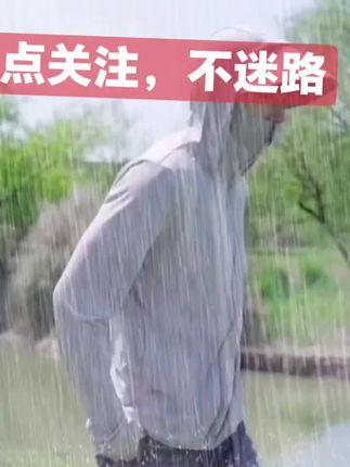 防晒衣男女同款2025新款冰凉感透气简约夏季防紫外线upf50+防晒服#强烈推荐