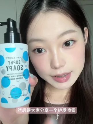 #DUFTDOFT#多馥特馥美白身体乳 保湿滋润女皮肤干燥提亮持久留香#身体乳#护肤分享 #强烈推荐