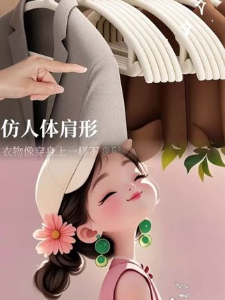 #衣架 植绒衣架整理师收纳师专用挂衣家用无痕防滑防肩角衣柜晾衣服撑子#挂衣架#无痕防滑衣架推荐#植绒衣架#晾衣架